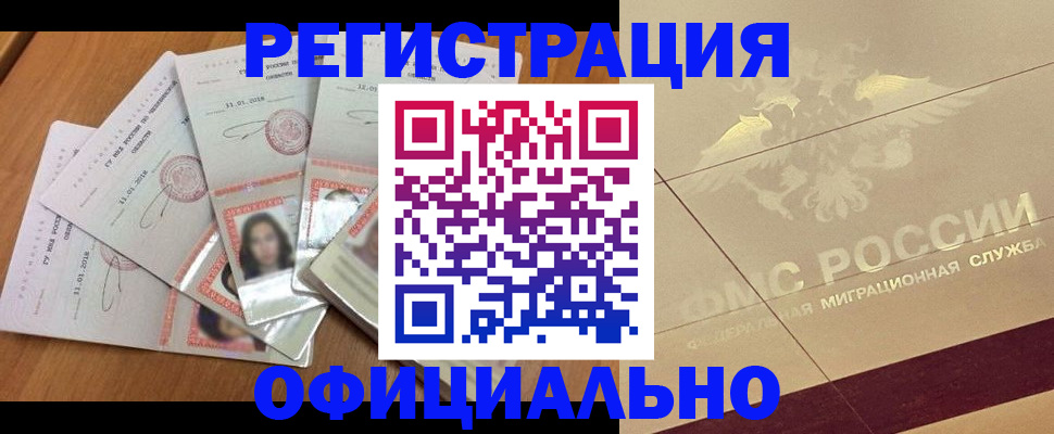 найти адрес прописки в Барыше